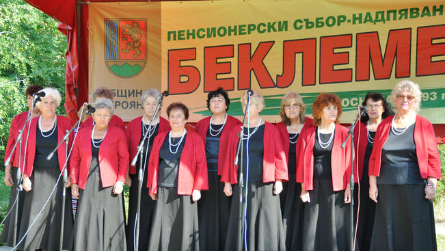 Български фолклор огласи Беклемето за 20-та поредна година