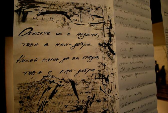 "Димитър Воев е олицетворение на свободния дух, на преплитането на творчество и живот"