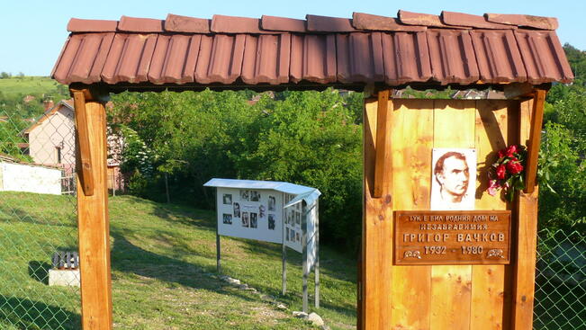 Домът на Григор Вачков става културен център