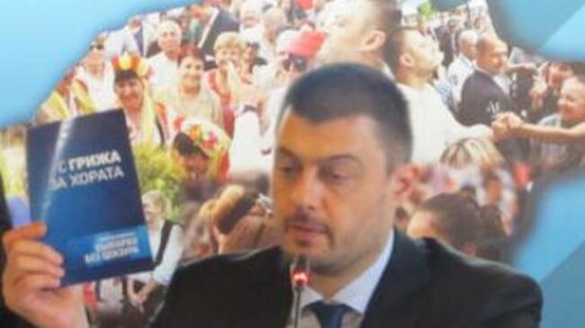 Партията на Бареков в евровот с ВМРО и "Земеделския народен съюз"