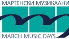 Започват 54-ите Мартенски музикални дни - програма