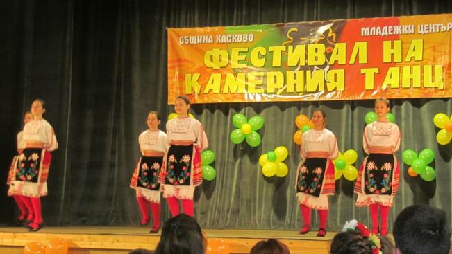 Ново признание за еленските танцьори от "Балканджийче"