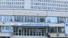 Мазилка от свищовската болница се срути върху пациент