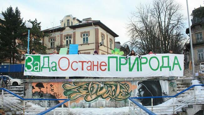 Русенци протестират в защита на защитените територии    