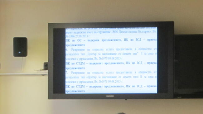 Великотърновските съветници ще гласуват по електронен път от юни