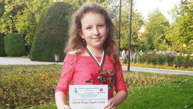 10-годишната Василена от "Румина" с втора награда от фестивала „Пусть всегда будет солнце"