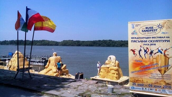 Танци, спорт и свежа музика тази вечер на сцената на Ruse Sand Fest