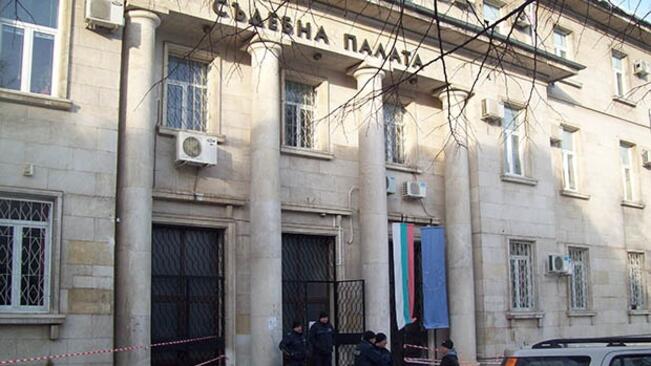 Заплашиха Съдебната палата във Враца с бомба