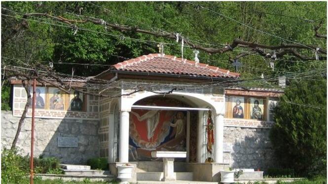 Патриаршески манастир "Света Троица"