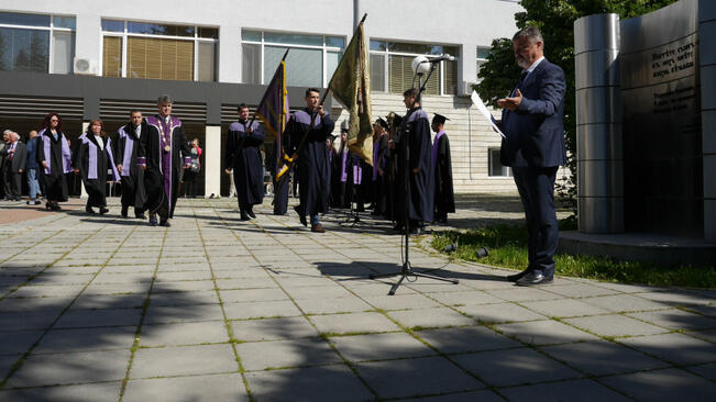 Шуменският университет отбеляза патронния си празник