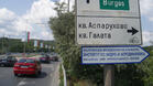 Какво ще се случи със свлачищните райони и деретата в "Аспарухово", Варна ? 
