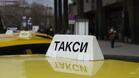 Такситата в София искат ново вдигане на цените
