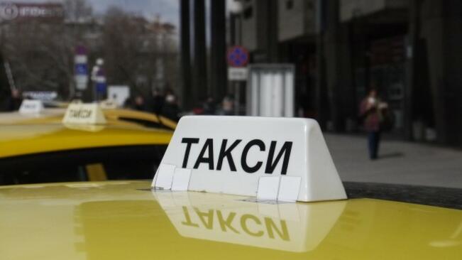 Такситата излизат на масов протест днес Такситата излизат на масов протест днес
