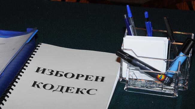 Гласуват в 97 избирателни секции в община Ловеч