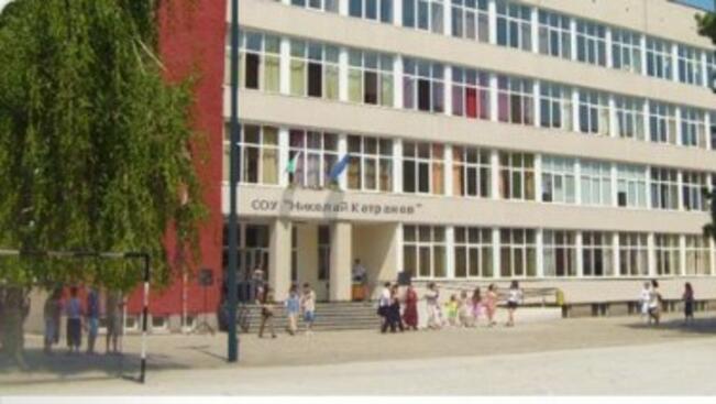 Свищовска учителка ще пази родните традиции в международен проект          