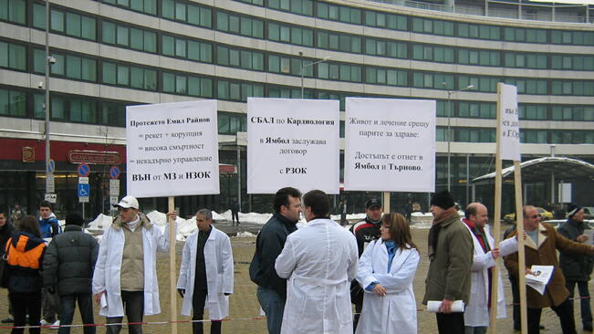 Личните лекари от Русе и Габрово се включват днес в протеста