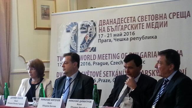 Забележителностите на Велико Търново бяха представени на Световна среща на българските медии в Прага   
