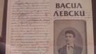 Неизвестното за Левски – 140 години след обесването му
