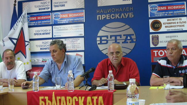 От ПП "Българската левица" искат избори през май