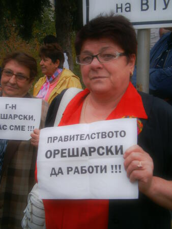 Два протеста посрещнаха премиера Пламен Орешарски в Търново