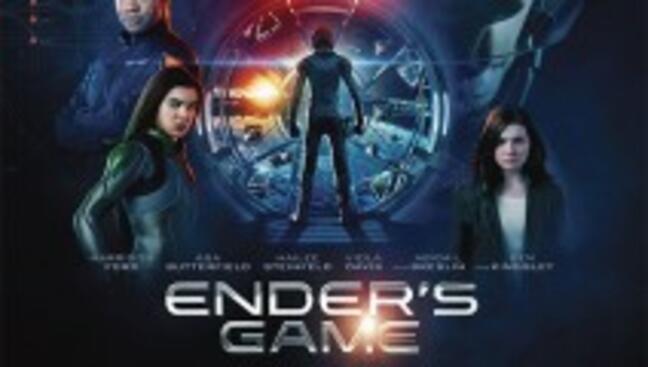 Нова игра дава награди!