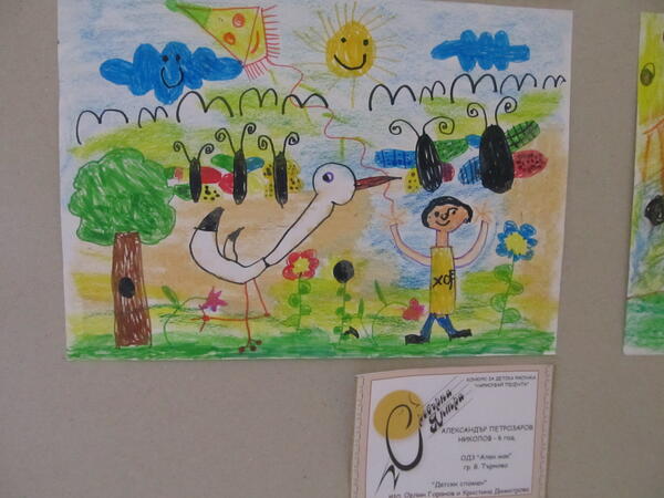 Кой спечели в детския конкурс за рисунка "Нарисувай песента"