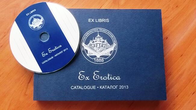 „Ex Libris – Ex Еrotica” на два езика