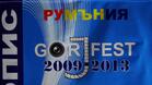"Gorjfest" 2009 - 2013 в художествената галерия