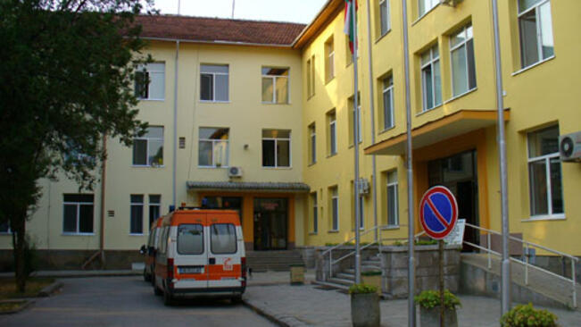 Модерно оборудване за Троянската болница