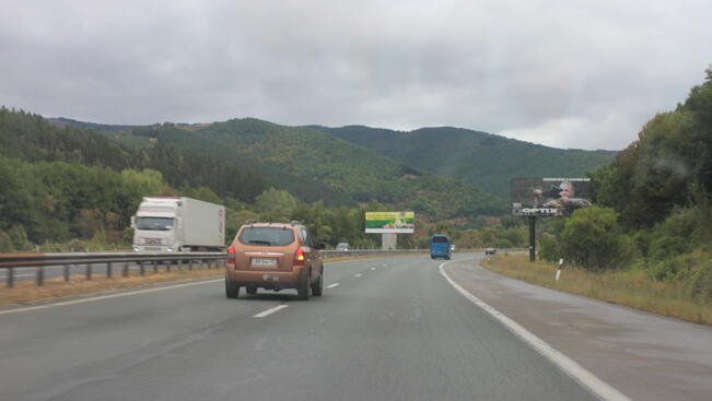 Пътна обстановка на 14 ноември