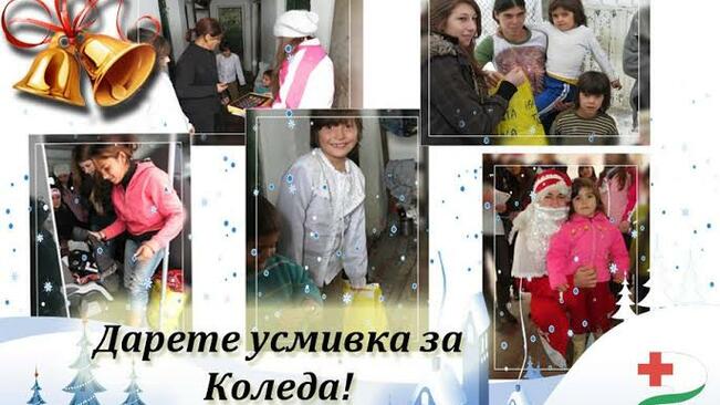 БМЧК в Елена с благотворителна акция