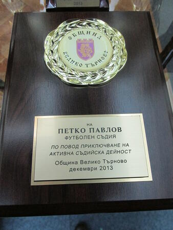 Боксьорът Тинко Банабаков е "Спортист на годината 2013" на В. Търново
