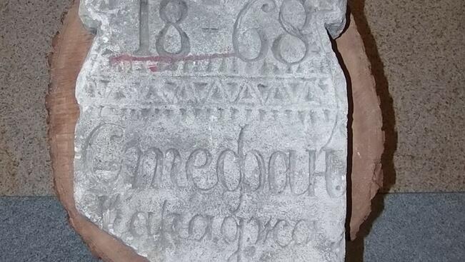 Откриха надгробния паметник на Стефан Караджа