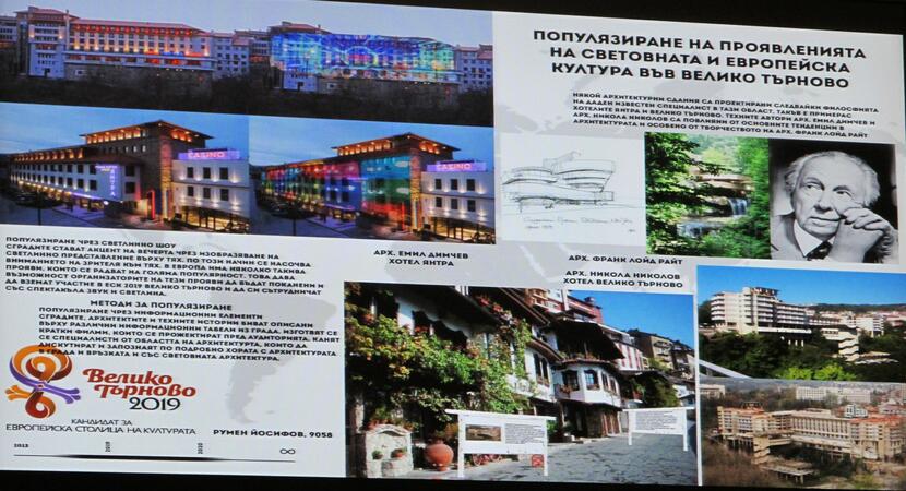 Вижте как студенти по архитектура промениха Велико Търново?