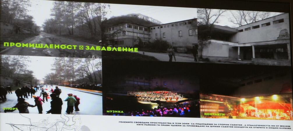 Вижте как студенти по архитектура промениха Велико Търново?