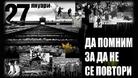 В Русе почитат жертвите на Холокоста с концерт 