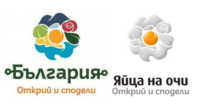 България ще има ново лого, а не яйца на очи