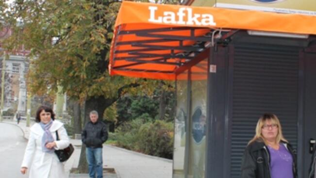 Габровското БСП срещу "Lafka"