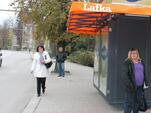 Габровското БСП срещу "Lafka"