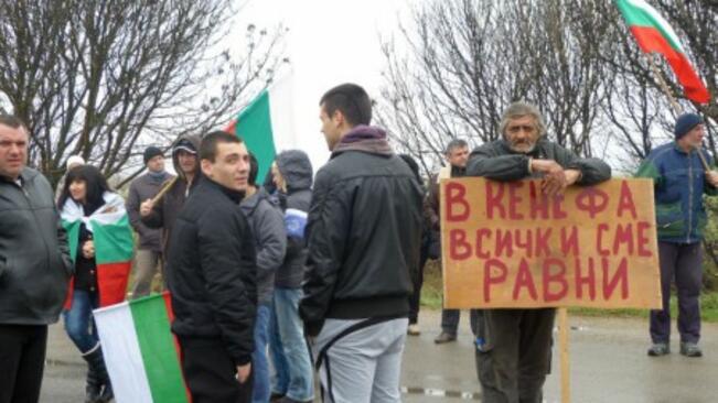 Русенци излязоха трети ден на протест