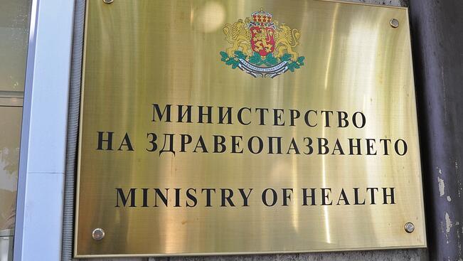 Лекари от Плевен и Видин искат оставката на здравния министър