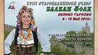 5 000 ще рипат на сцената на "Балкан фолк 2014" 