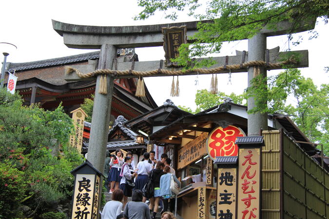Да научим повече: Киото – 1000 г. имперска столица