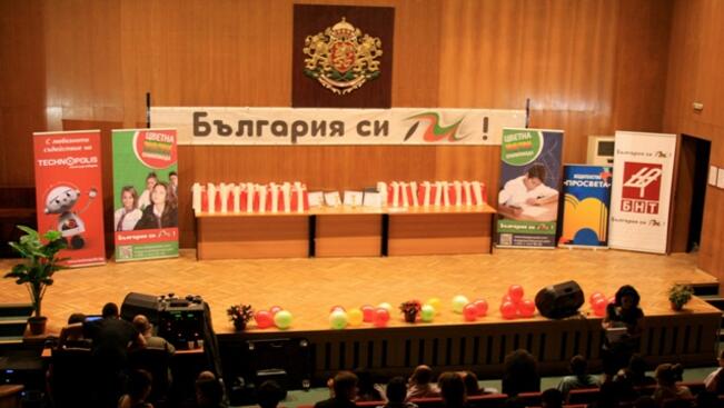 Петко Бочаров натиска копчето за Цветна олимпиада