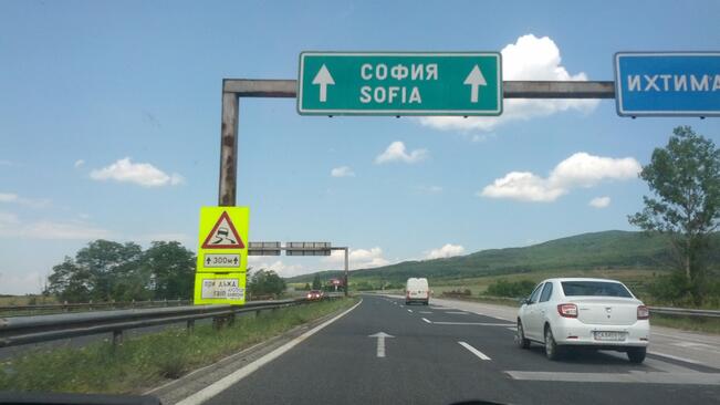 Пътна обстановка на  14 август