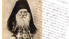 Ценни писма на Йосиф Соколски съхранява РИМ - Габрово