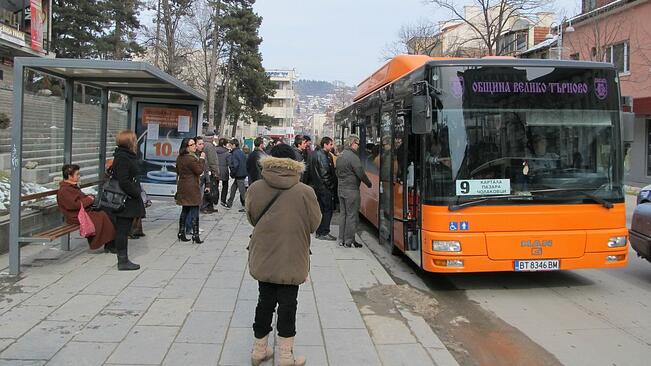 Билетчето за автобуса в Търново вече 0,70 лева
