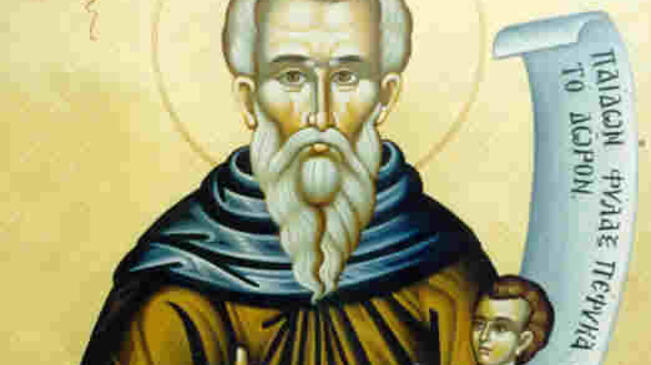 Честит ден на Детепазителя