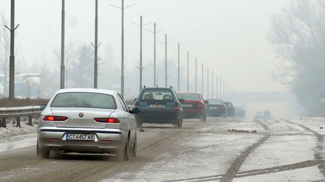 Пътна обстановка за днешния 10 януари 