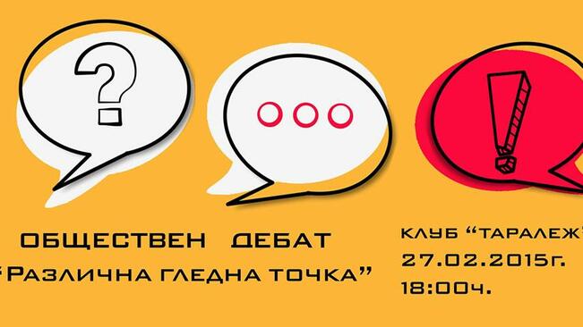 Какви са проблемите в културната среда на Търново?